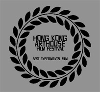 Hong Kong Art House Film Festival